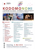 Plakat2018_KOdomonochi_052018