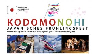 Japanisches Frühlingsfest in Freiburg 2018